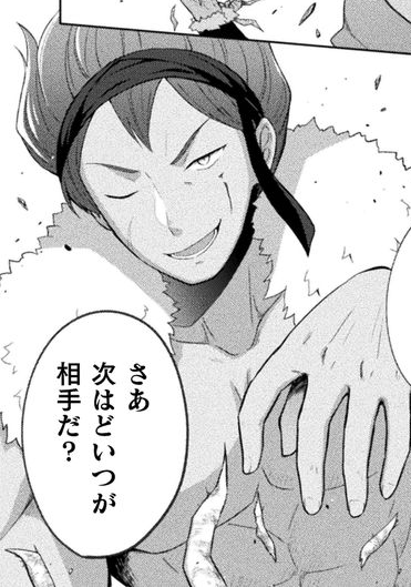 コミックヴァルキリーWeb版Vol.131にて『始まりの魔法使い』第14話が掲載されています!🐲✨
ダルガ無双回です💪 よろしくお願いします! 