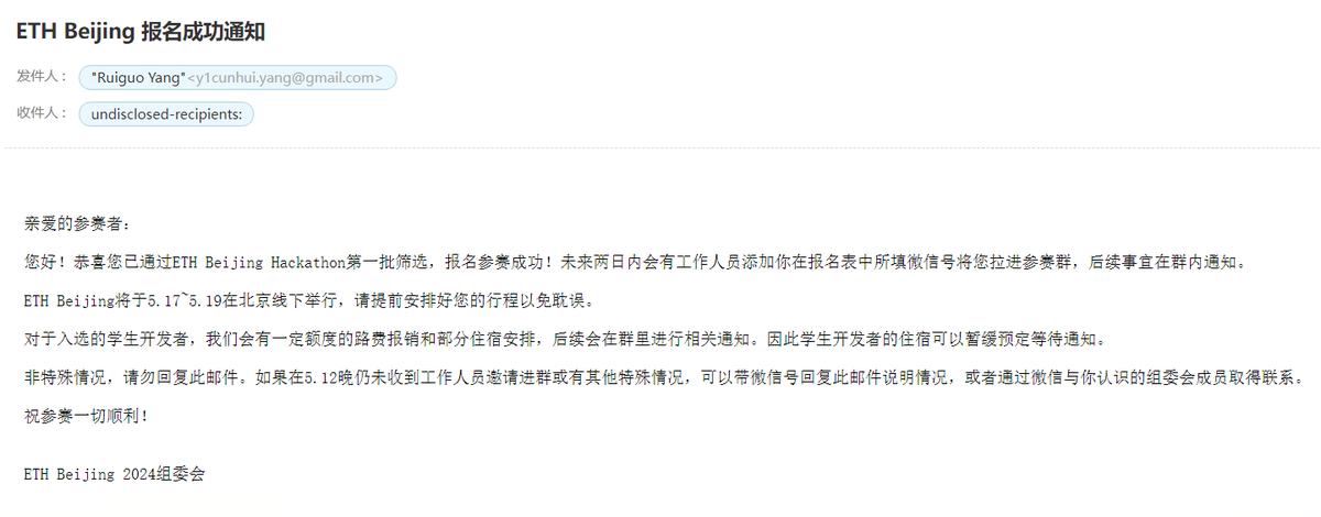昨晚，我们筛选出了第一批有资格参与 ETH Beijing 黑客松的参赛选手，共88名，恭喜你们！🥳 入选的参赛选手还需要交纳 0.02 ETH 押金，17号24点前线下签到会退回。 我们会在12号报名截止后筛选第二批。🙌 入选名单 (GitHub ID)： github.com/WTFAcademy/ETH… #ETHBeijing @PKUBlockchain