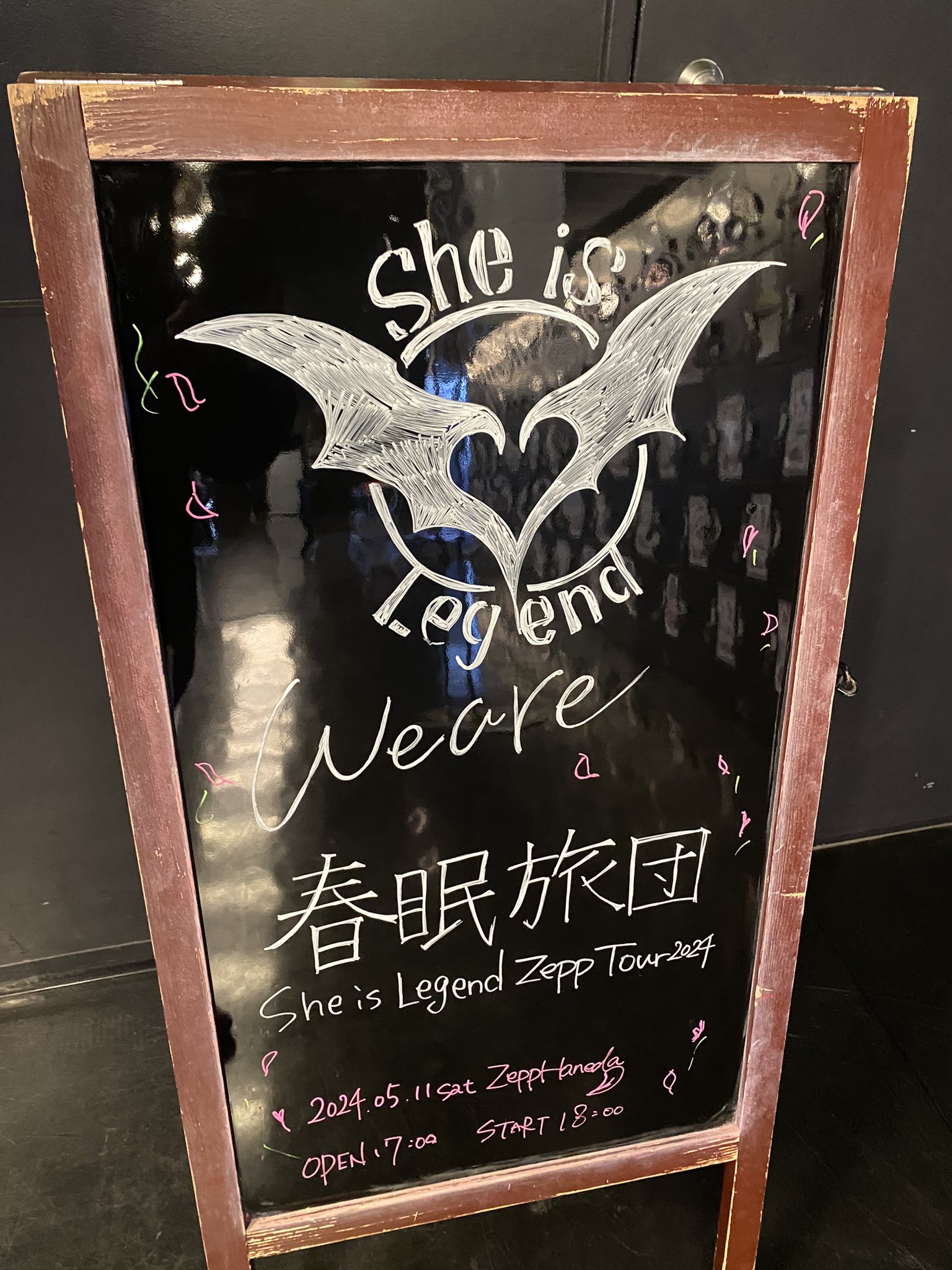 Zepp Haneda(TOKYO) on X: Zepp Haneda(TOKYO) on X: