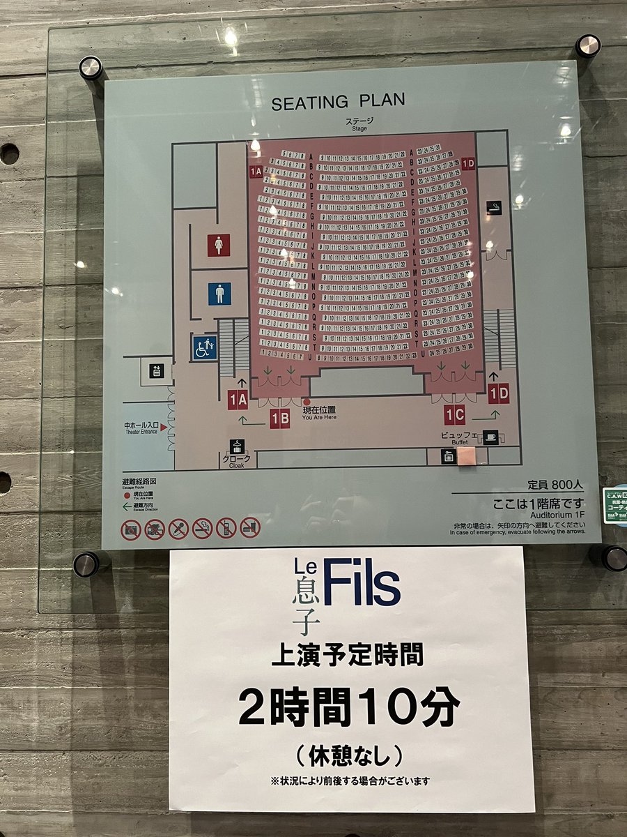 alltimeLove123's tweet photo. 今からこのお芝居を楽しんできますo(^▽^)o
#lefils
#岡本健一
#岡本圭人
#若村麻由美 https://t.co/lsjbNS6tpT
