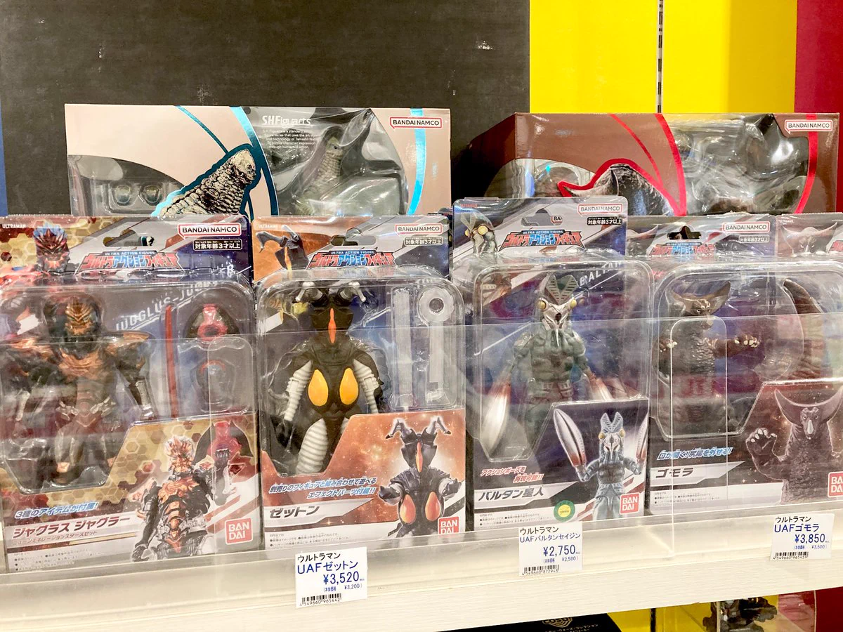 エンタメショップ ツリービレッジ в X: „◤ウルトラアクション