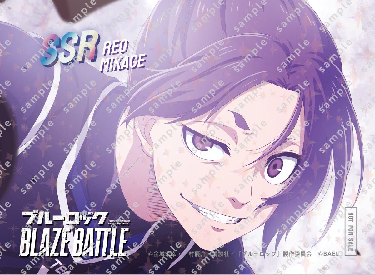 🔈公開記念✨ 映画 #ブルーロックエピソード凪 #ブレバト ゲーム内で