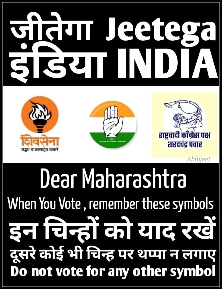 For those in Maharashtra
