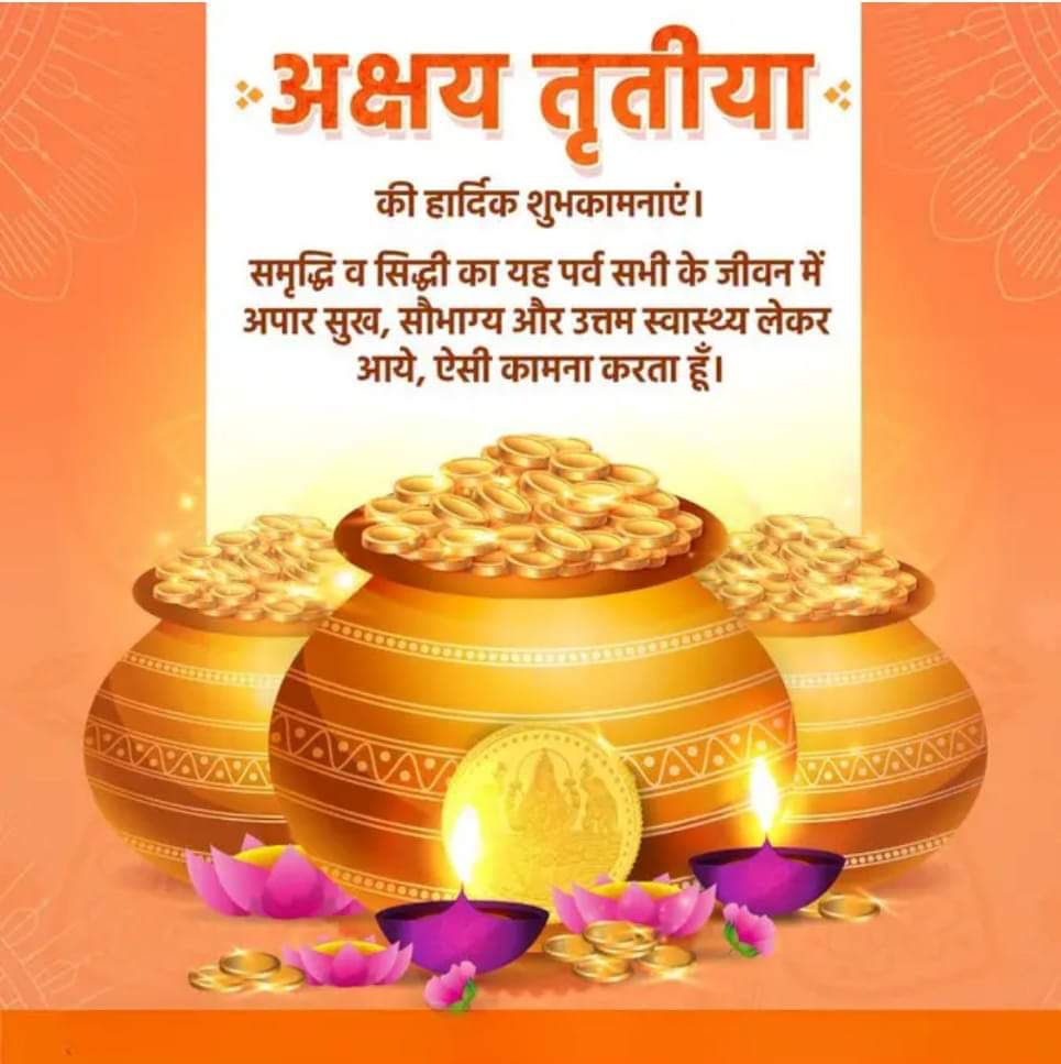 T 5008(i) - *Happy Akshaya Tritiya!* On this auspicious day, as we revel in the infinite graces it bestows, let us recall the profound Vedantic wisdom that true prosperity emerges from 'अन्तः'—inner purification. By refining our inner selves, we aspire to transform into