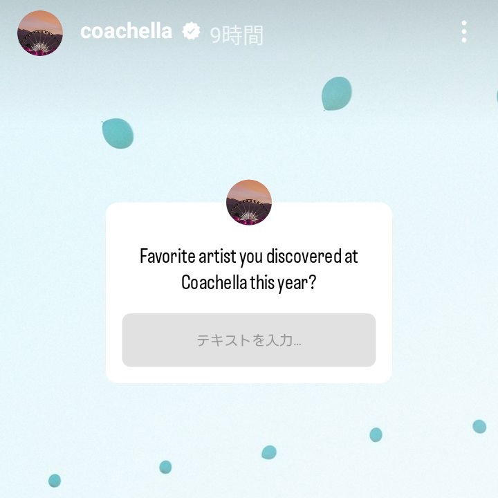 coachellaのインスタストーリーで「好きなアーティスト見つけましたか？」と聞いてるよ　　
時間が経つと消えちゃうのでまだの人は急げ〜🔽
instagram.com/stories/coache…
#Number_i #Coachella 
#コーチェラ