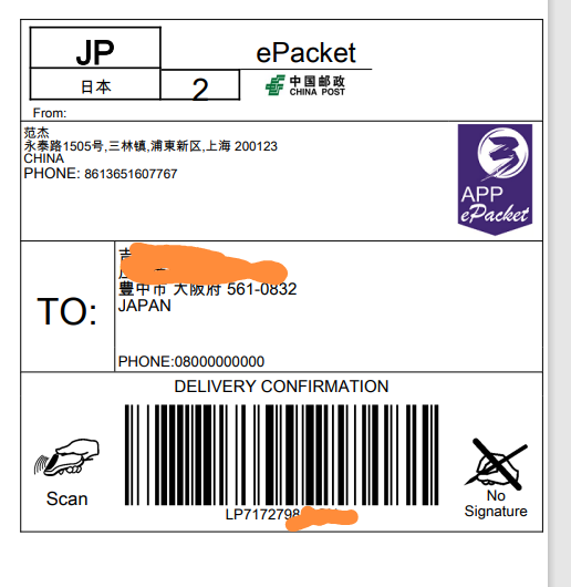 日本へのepacket送料料金が安く調整しました。
0.5kgで 75元。 1kgで90元。
1.5kgで105元。 2kgで120元になりました。
1つパッケージは2kgまでです。
ブランド品の発送可能です。