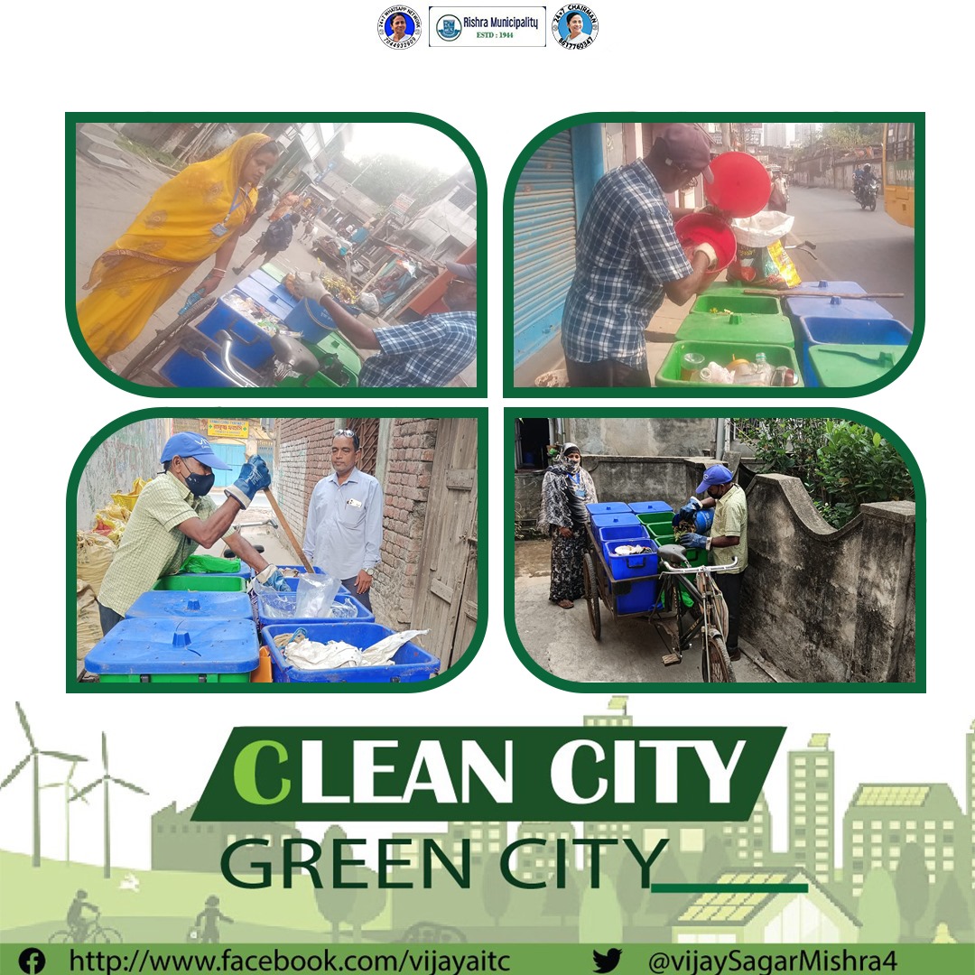 Clean Rishra, Happy Citizens Rishra Municipality's mission

#cleancitygreencity #cleanandgreen #ecocity #cleanenvironment #gogreen #greencommunity #cleanliving #rishra #gorbersohorrishra 
@RISHRAMUNICIPA1 
@wbdhfw @MamataOfficial @abhishekaitc