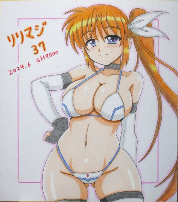 リリマジ色紙、ビキニなのはさん完成しました～😆😊
#リリマジ 