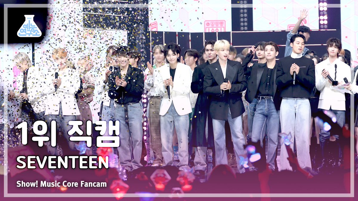 240511🔍[예능연구소 4K 직캠] 💐1위💐 ‘SEVENTEEN – MAESTRO’ 1위직캠▶youtu.be/muw-sI8t5TI #쇼음악중심 #음중 #세븐틴 #SEVENTEEN #MAESTRO @pledis_17