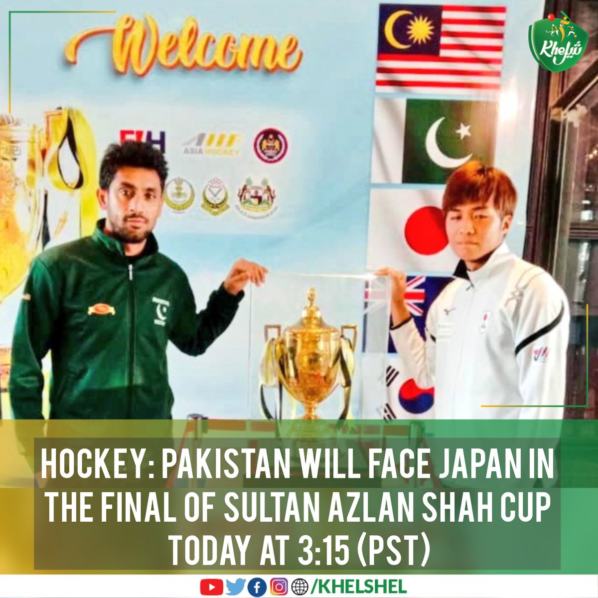 We wish the best of luck to the Pakistan team for the final against Japan in #SultanAzlanShahHockeyCup #Hockey | #Pakistan | #AmmadButt | #Malaysia | #SASC2024