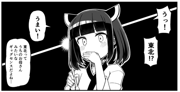 skeb納品しました。すごく楽しく描かせていただきました。めいっぱいまでお待たせしてすみません。
リクエストありがとうございます。下は書いた本人的には会心の一ネタです笑 