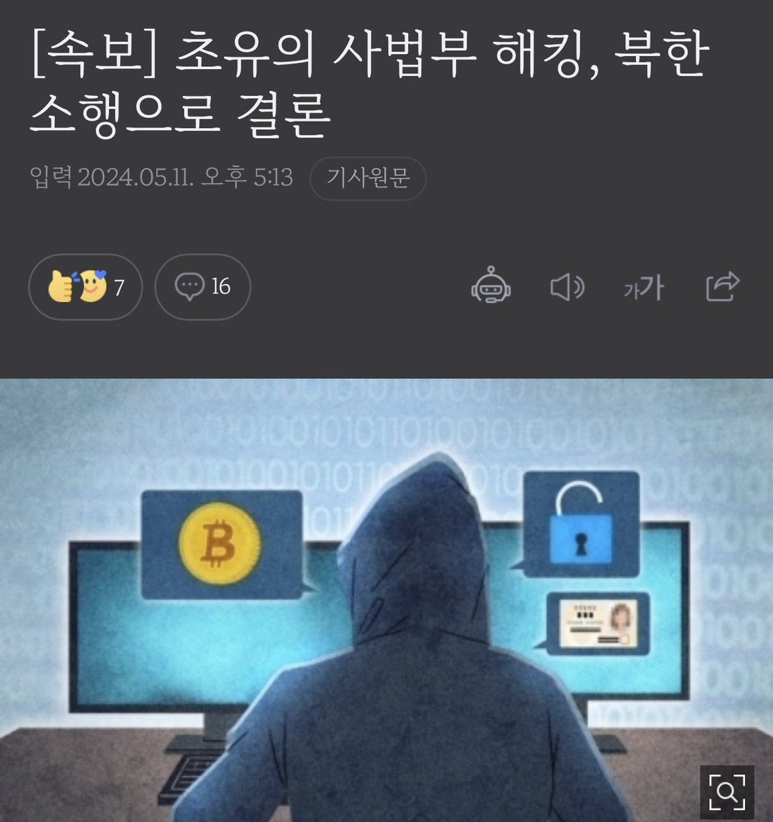 해킹문발ꌄ【텔레 @FACTDB】ꎂ업체DB판매합니다.gca - Search / X