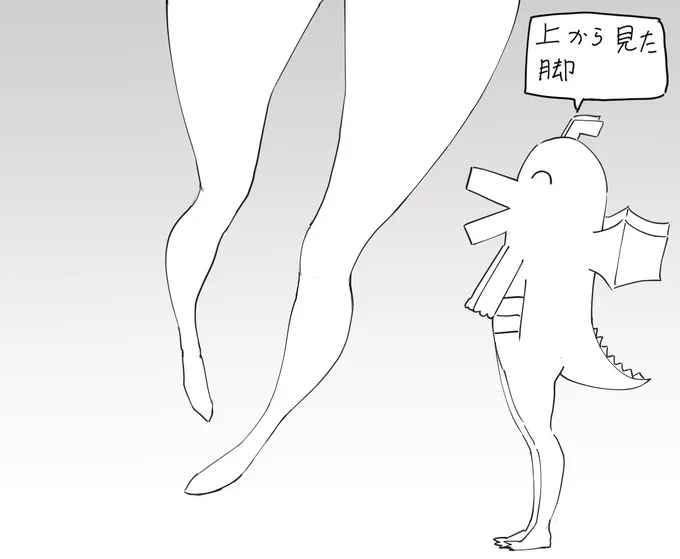 好きな生あし発表ドラゴンが~ 