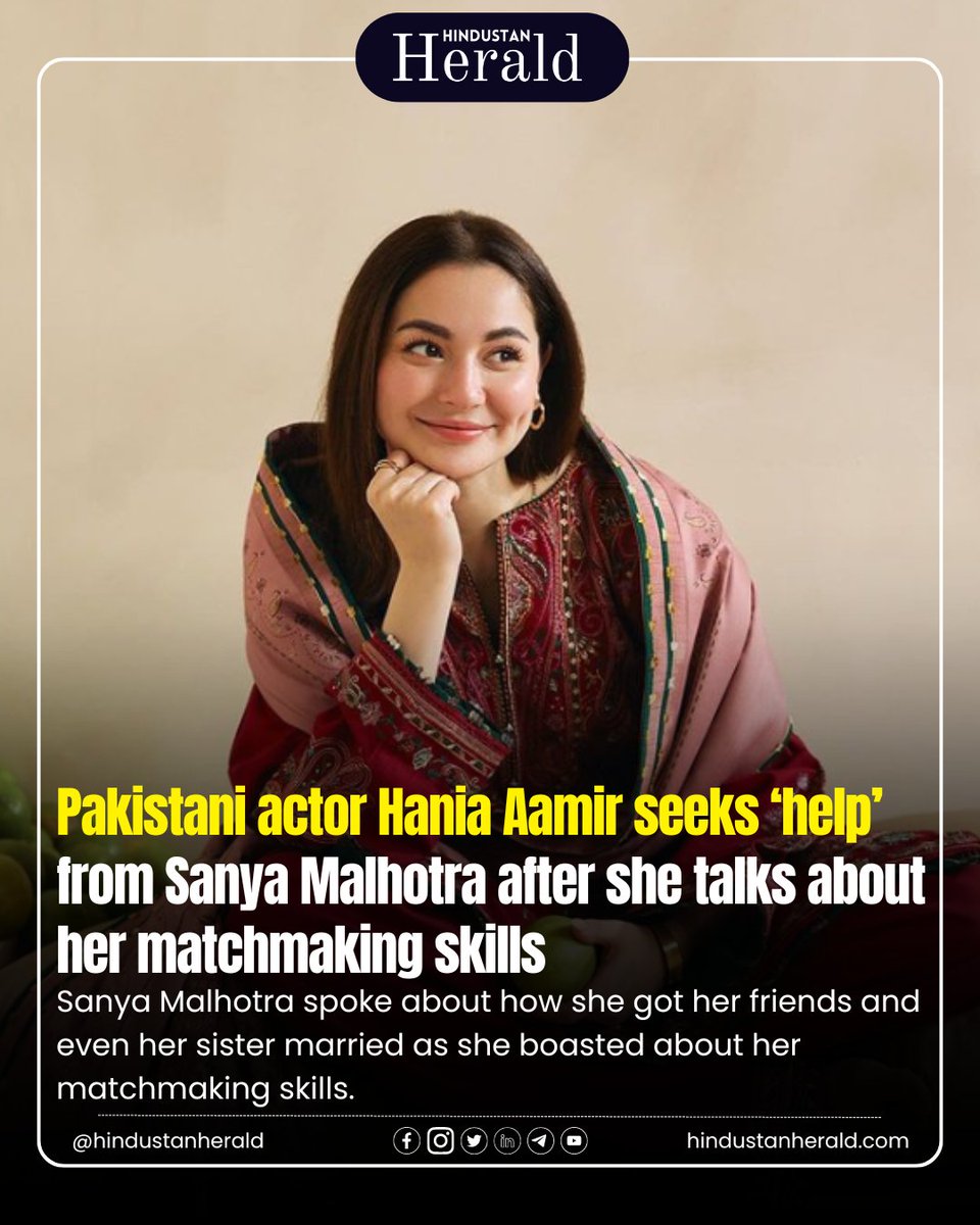 Hania Aamir seeks advice from Sanya Malhotra on matchmaking! Join the conversation with @hindustanherald. #hindustanherald #BollywoodGossip