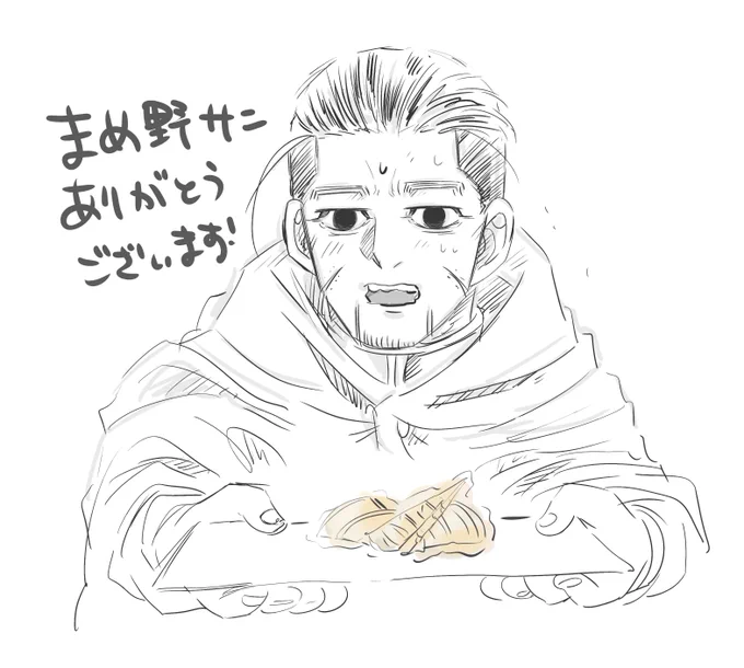@oinudewanwan まめ野さんありがとうございます💖
まめ野さんも、ドン服ゲットおめでとう御座います!😂ウチの近所は開店前に並ばないと売り切れるので、私は早々に諦めてしまいましたw
お祝いとお礼を兼ねまして、春限定の私の好物、タケノコの天ぷらどうぞ✨ 