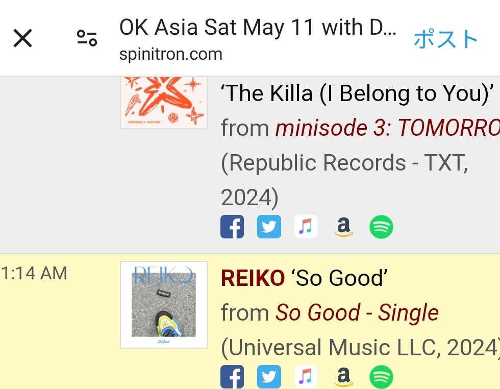 🇺🇸マサチューセッツ州のラジオ局Valley Free Radioの番組「OK Asia」からShazam😍✨
Thank you @OKAsia_djPanic so much for playing REIKO‘s song for the first time💕 I‘m so happy🥹✨
#REIKO #REIKO_SoGood
#OKAsia

🔗spinitron.com/WXOJ/pl/189509…
🔗shazam.com/track/69925551…