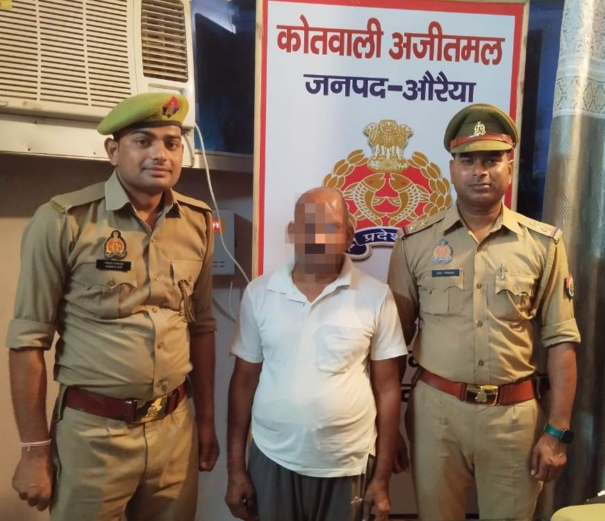 #auraiya_police #Goodwork पुलिस अधीक्षक औरैया@ipsCharuNigamके निर्देशन में थाना अजीतमल पुलिस ने अवैध शराब की बिक्री के विरूद्ध प्रभावी कार्यवाही करते हुए 04 नफर अभियुक्तगण को मय 35 लीटर अवैध नाजायज कच्ची शराब व 20 अदद नाजायज क्वार्टर साथ गिरफ्तार किया।