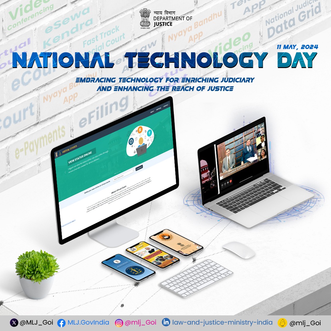 Embracing Technology for Enhanced Justice Delivery! Department of Justice, Ministry of Law and Justice is dedicated to integrating technology to streamline and improve the judicial system. #NationalTechnologyDay2024