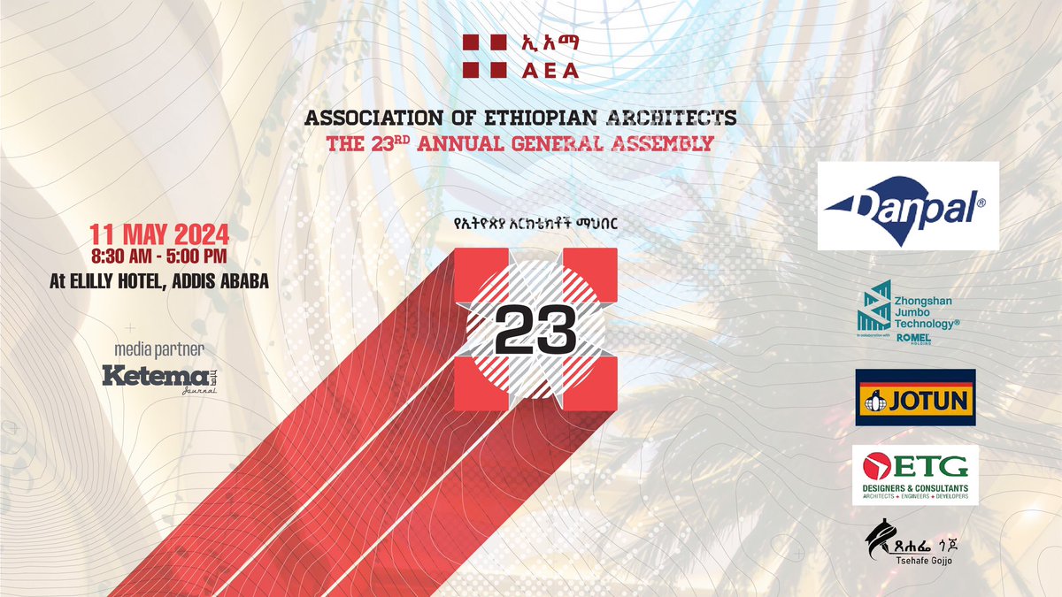 Association of Ethiopian Architects | AEA tweet media