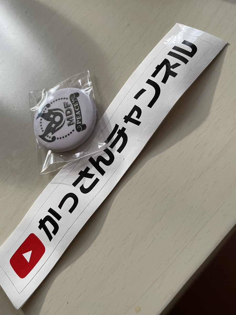 かっさんチャンネル