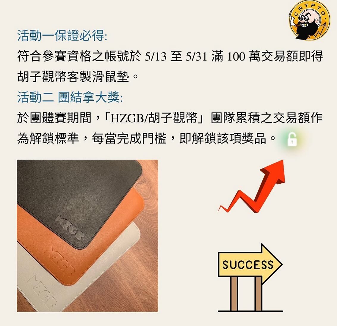 🔥 HZGB戰隊獨家福利來啦！🔥

最大獎特斯拉帶回家

真的沒在開玩笑！豪華獎品等著大家解鎖🔥
現在加入胡子戰隊就有機會把好禮帶回家！

活動連結bingx.com/zh-tw/act/supe…

#胡子觀幣 #BingX #BTC #AmazingSix #EmpoweringTraders #為交易者賦能