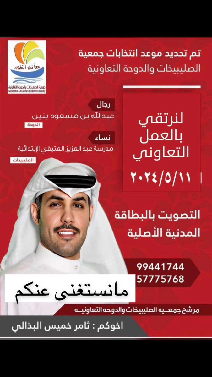 مانستغنى عنكم لولدكم واخوكم 💐✅