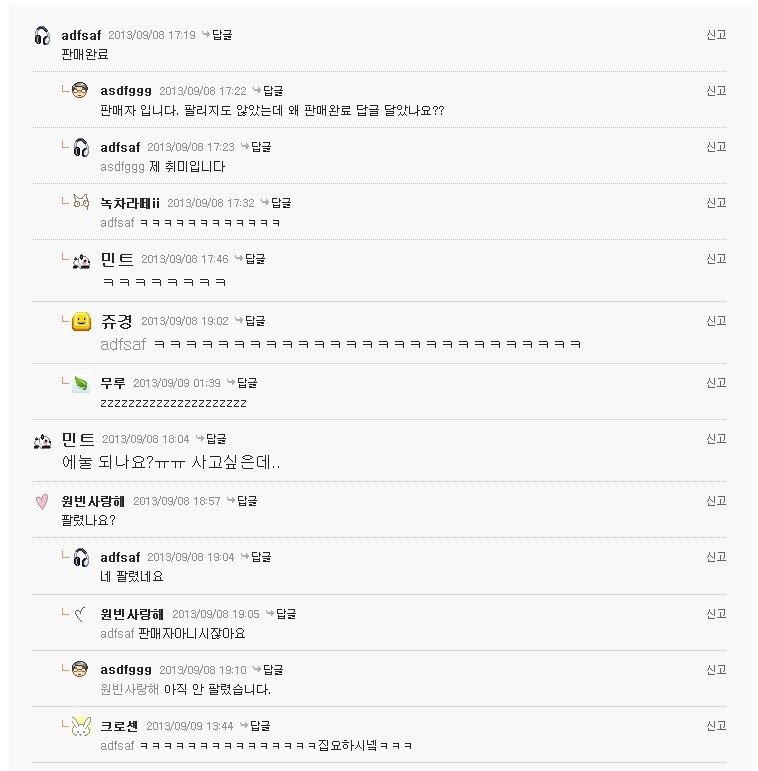 #나의독점적후레트친:) #Abyssziam tweet media