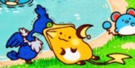 Out of Context Pokémon tweet media