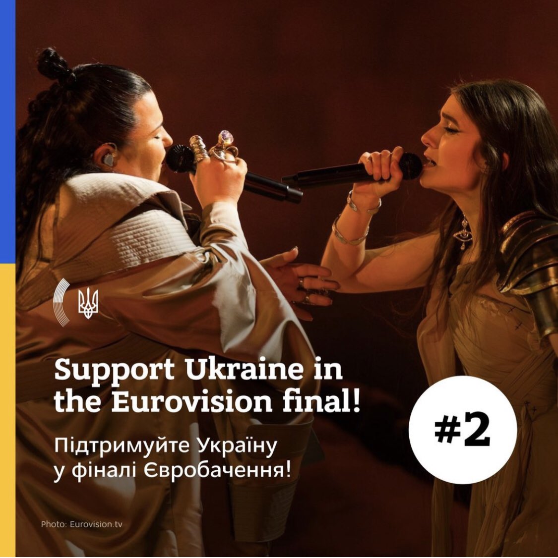 🇺🇦 Watch and support Ukraine under #2 in #Eurovision final this Saturday, May 11th at 21:00 CET! alyona alyona and Jerry Heil will perform with the song 'Maria & Teresa' Vote using SMS or through the official Eurovision app ☑️ #WorldOnHerShoulders