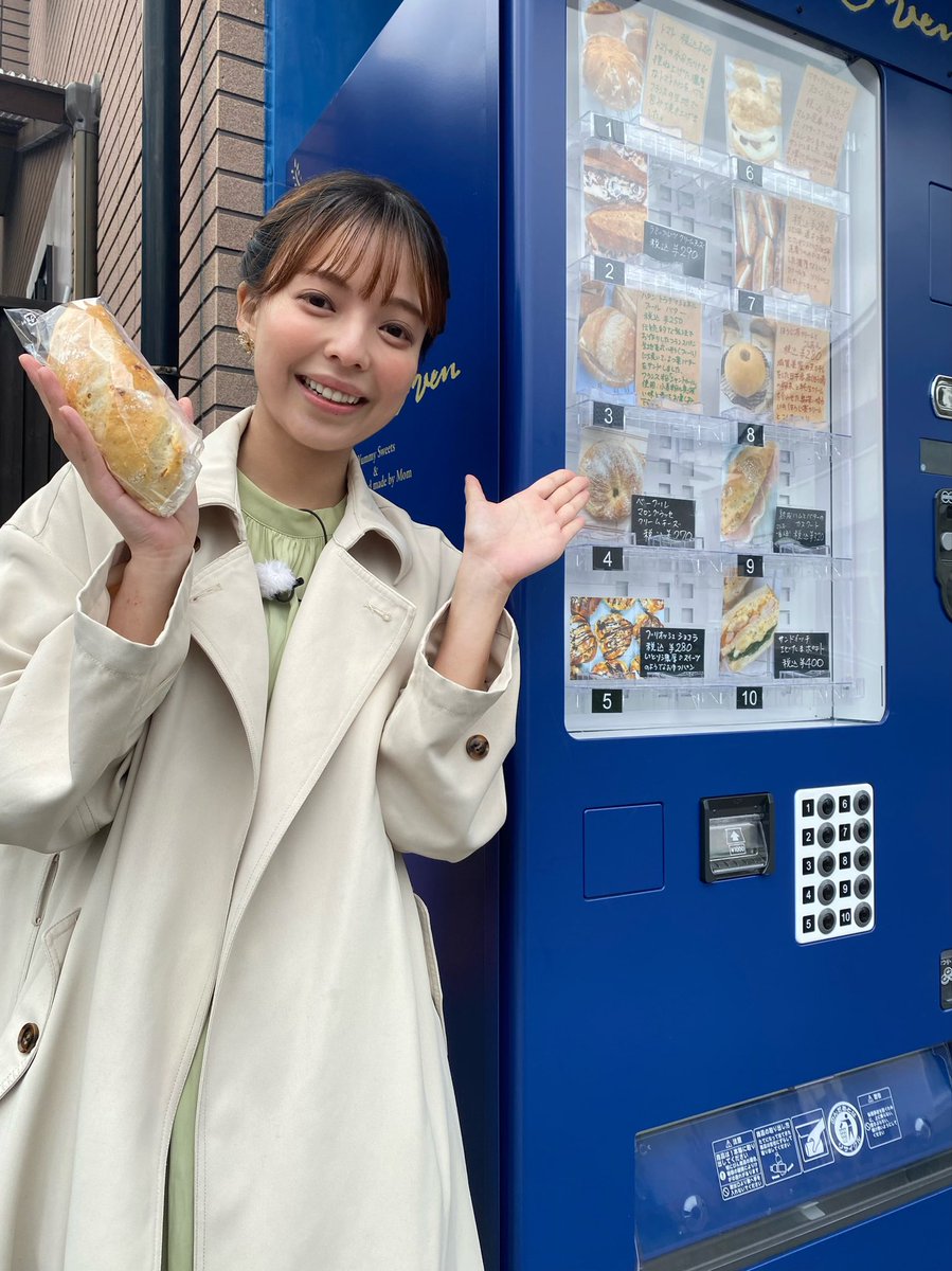 今週の山海漬はパン特集〜！！🍞🩷
パン好きの私にとっては、
も〜！すごく幸せな時間でした🥺🌸
きょう18:30からです🥐