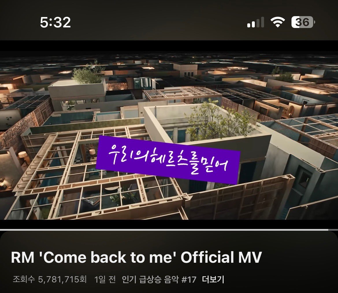 uARMYhome's tweet photo. @kuuk_mon_kuuk @XNxdkdMk5Lb3xbJ @sonijhms79 @bora1000g @callmesoo017 @Army_mei0901 @hyenbtbtbts 중복이라 인증 놓고 갑니다~ :)
영상 시작해서 끝나는 그 사이에 조회수가 만명이 늘어났네요ㅎㅎ
#Combacktome
#ComebacktomebyRM
#본질에집중해_아미
#컴백투미_아미스밍투게더
#CBTM_다운후스밍해 https://t.co/1MGNGdX9ga