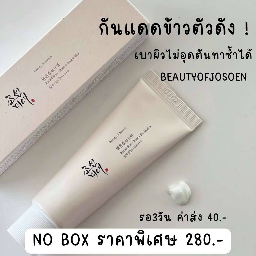 Triplerhouse's tweet photo. พร้อมส่ง อย่างละนิดละหน่อย ~~♡ https://t.co/9mY3wHvLUA
