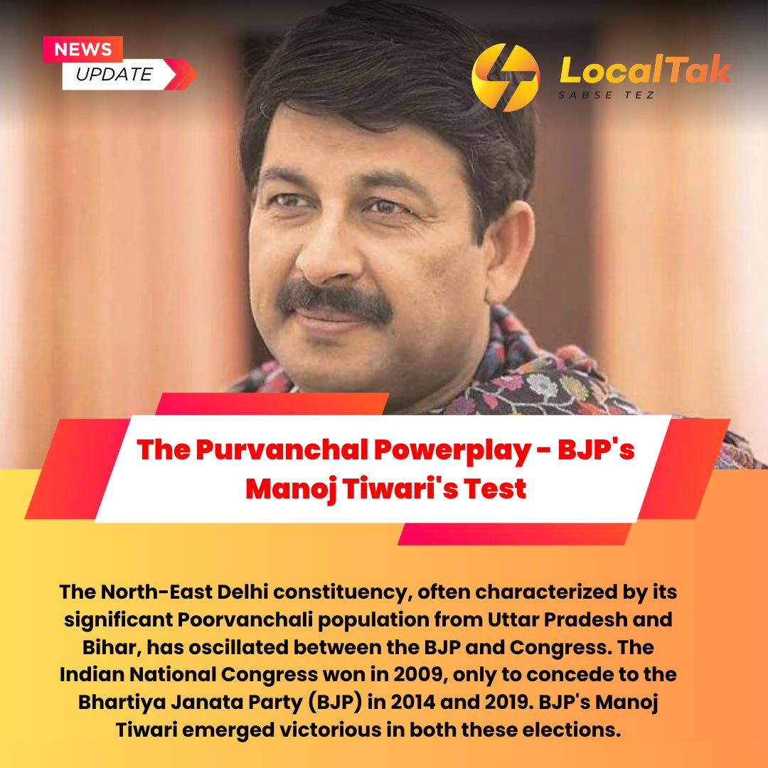The Purvanchal Powerplay - BJP's Manoj Tiwari's Test....

#purvanchal #manojtiwari #NewsAlert #LiveNews
#Journalism #PressRelease #NewsFlash #NewsHour
#NewsFeed #NewsNow #LiveNews #BreakingLive
 #LiveUpdates #LiveNow
#LiveEvent #LiveCoverage
#BreakingNewsLive #NewsLive