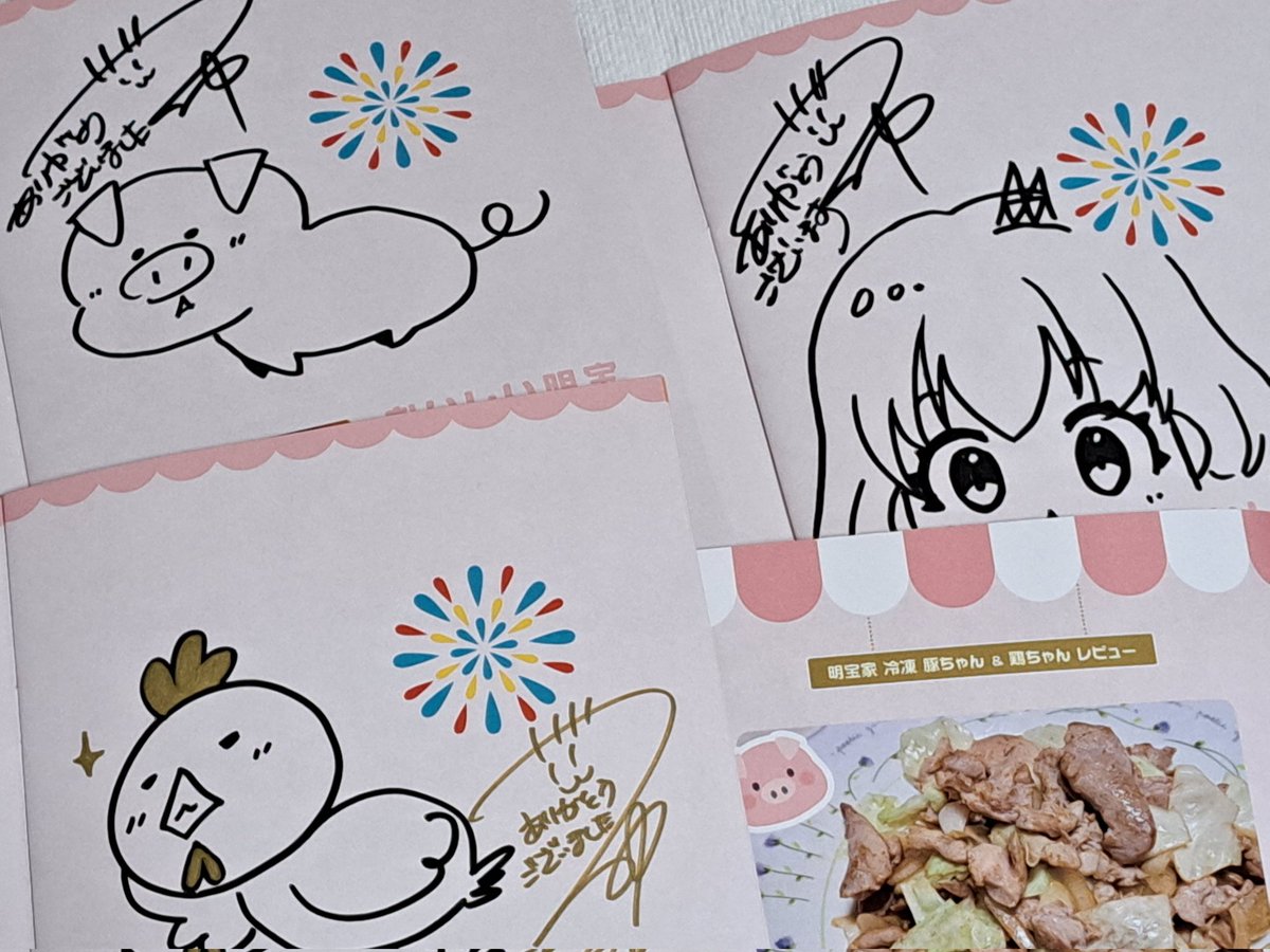 明日の #関西コミティア70 頒布予定の明宝鶏ちゃん豚ちゃんレビューは5冊だけイラスト入りがありますw
お値段はイラストなしと同じです。 