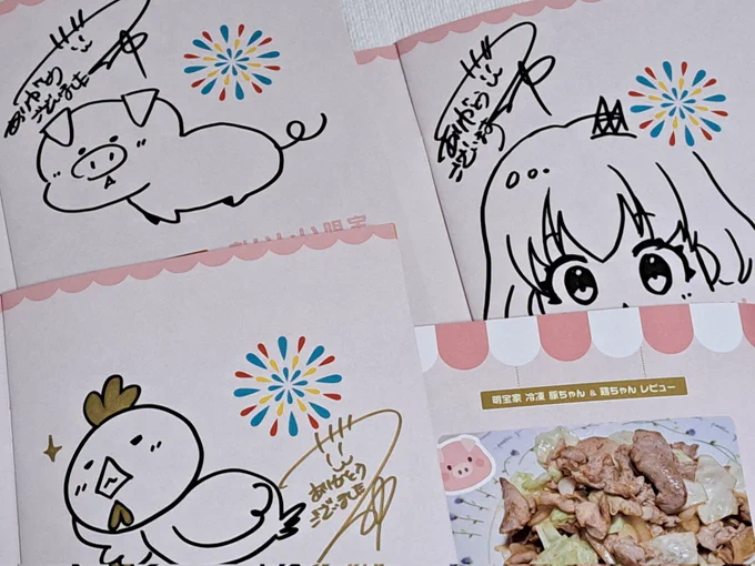 明日の #関西コミティア70 頒布予定の明宝鶏ちゃん豚ちゃんレビューは5冊だけイラスト入りがありますwお値段はイラストなしと同じです。 