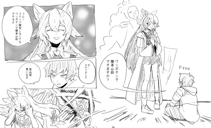 キャラが悪いよーって話 