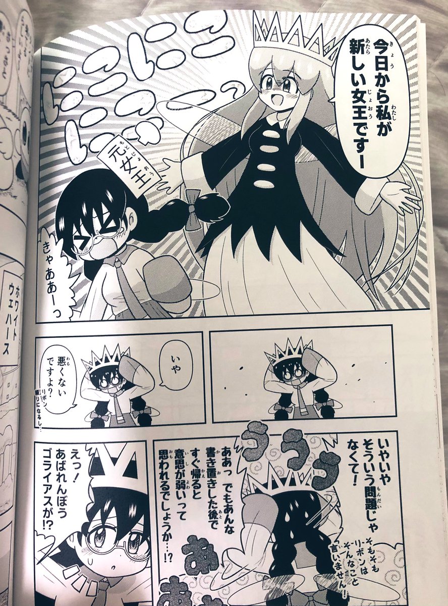 カービィ同人誌の製本が届きました! これは...なかなか...いいんじゃないでしょ