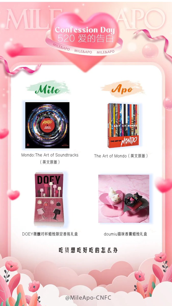MileApoWeiboST's tweet photo. 📢MileApo-CNFC 520 Confession🎁

In the name of love
Offer the most sincere blessings and fragrant roses 
To the cutest #MileApo 

#MilePhakphum #ApoNattawin 
@milephakphum @Nnattawin1 https://t.co/fLyOP7MzdE