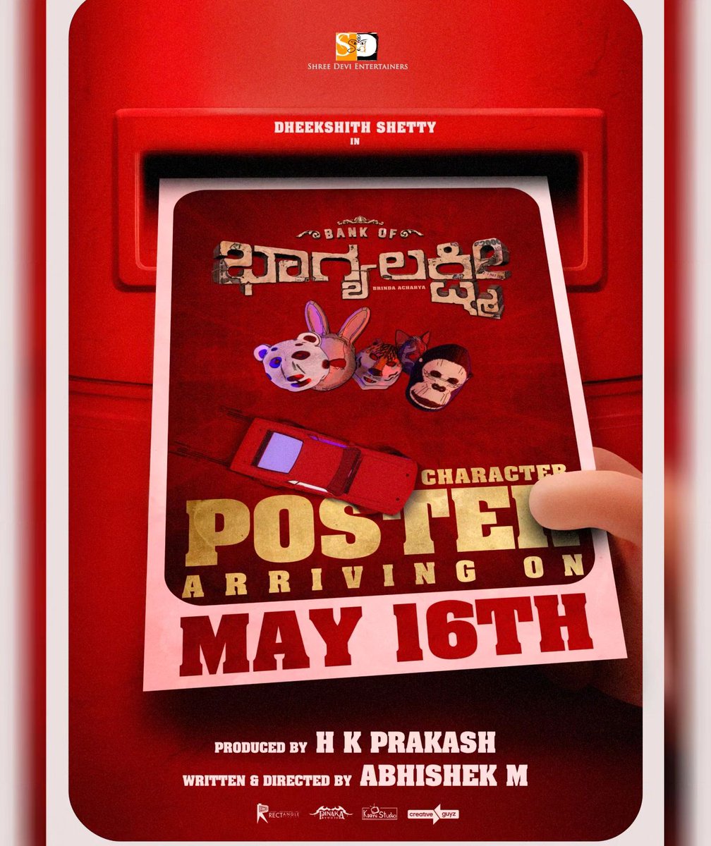 ' Bank of Bhagyalakshmi ' Character Poster Release on May 16