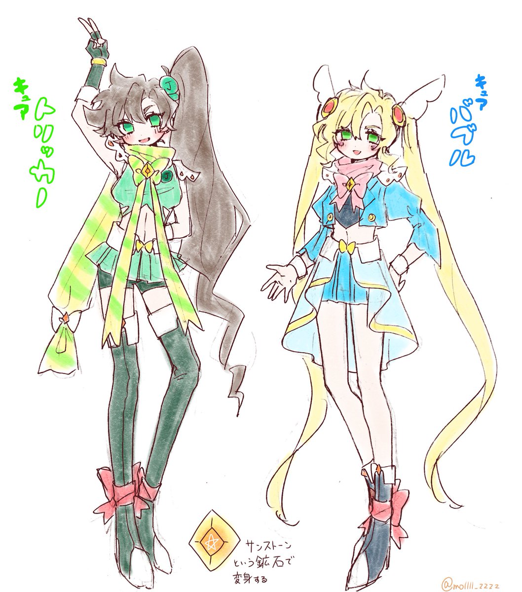 mo1111_2222's tweet photo. ⚠女体化/魔法少女化 https://t.co/7cNTKqAA68