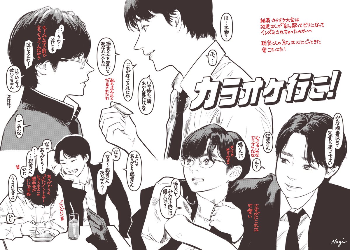 no_where_nagi's tweet image. #映画カラオケ行こ！ 

Netflixでやっと見れた🎤
しばらく頭の中で「紅だぁぁぁあ！」がぐるぐるしてたわ。そんで見終わった後チャーハン食べたよね😋