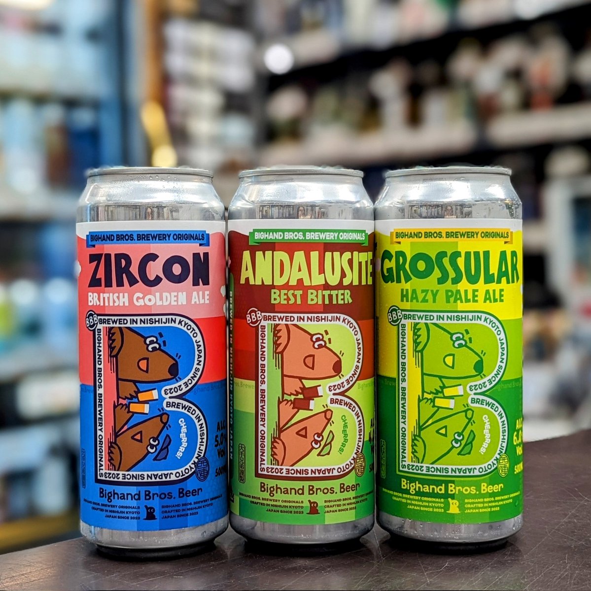 inakiku_sake's tweet photo. #BighandBrosBeer
フラッグシップのGoldenAle
#Zircon
英国パブの伝統的スタイル
BestBitter
WBC2024金賞受賞🥇
#Andalusite
柑橘フルーティなHazyPaleAle
#Grossular

#ビールで明日を幸せに
#クラフトビール買える
#イナキク酒店
#大阪 #豊中 #岡町 https://t.co/MktJZcJ3aC