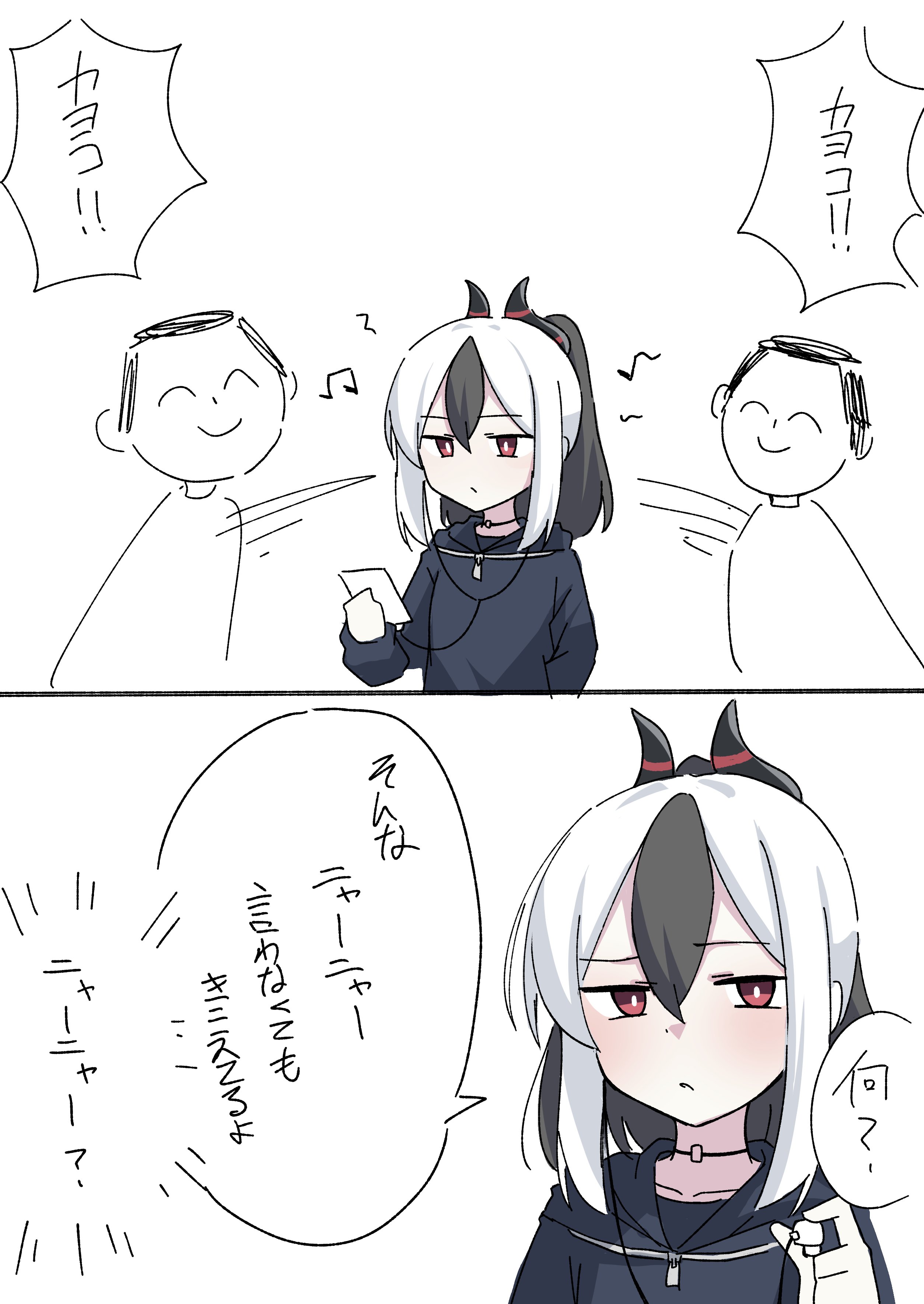 にゃんざい先生X便利屋はらせう on X: 