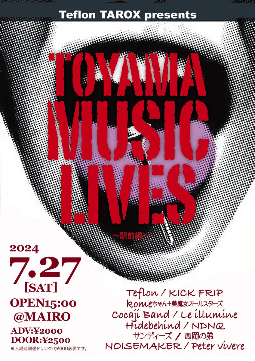 2024.7.27（SAT）
TOYAMA MUSIC LIVES 
〜駅前編〜

TOYAMA MAIRO

Teflon
KICK FRIP  
komeちゃん＋美魔女オールスターズ
NDNQ
サンディーズ
Le illumine
Cocaji Band
Hidebehind
西岡の弟
NOISEMAKER
Peter vivere

15:00 open

adv 2000+1D
door2500+1D
※前売予約DM下さい！
宜しくお願いします。