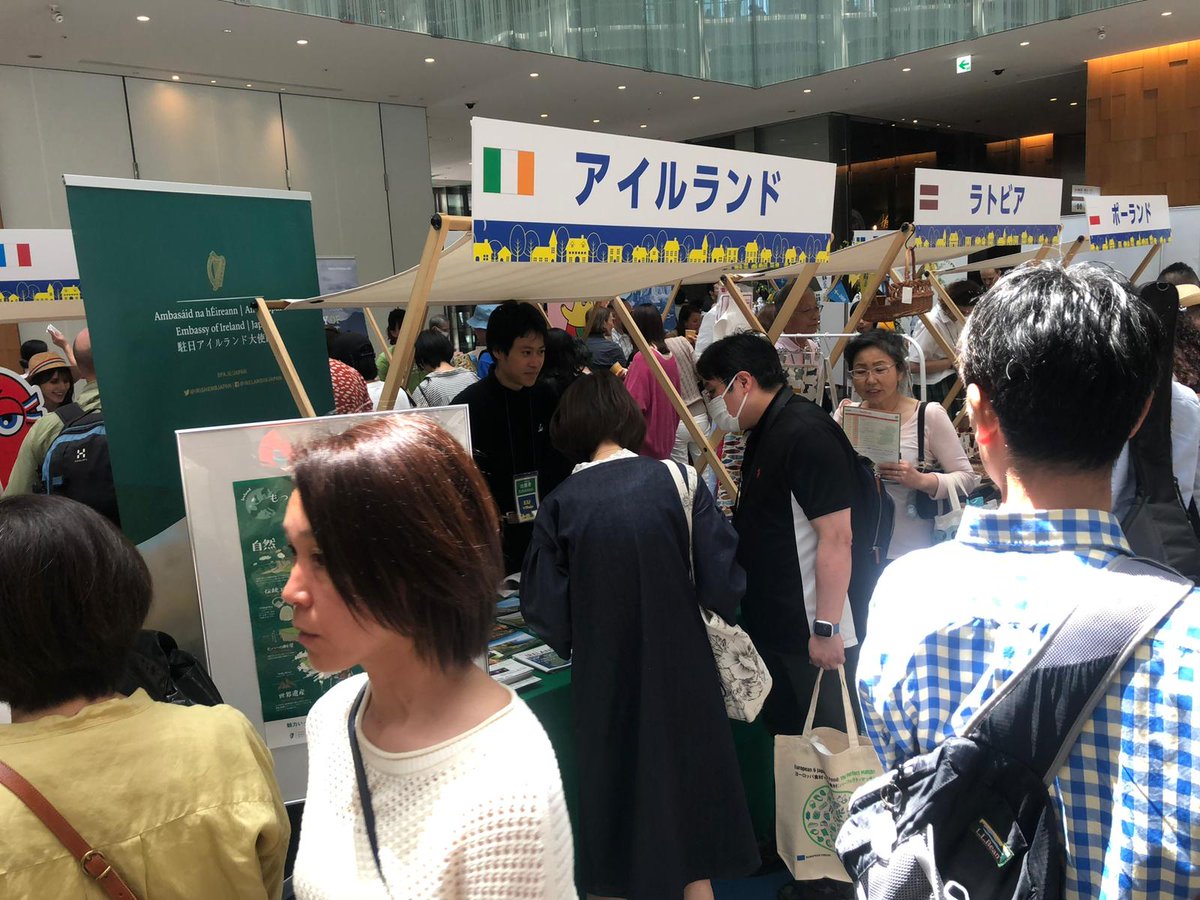 Dropped by the EU village over the weekend, to mark Europe Day and EU50 in Tokyo. Lots of people at the Irish stand, interested in music, culture and education in Ireland. A great initiative by the EU Ambassador Jean-Eric Pacquet and his team.