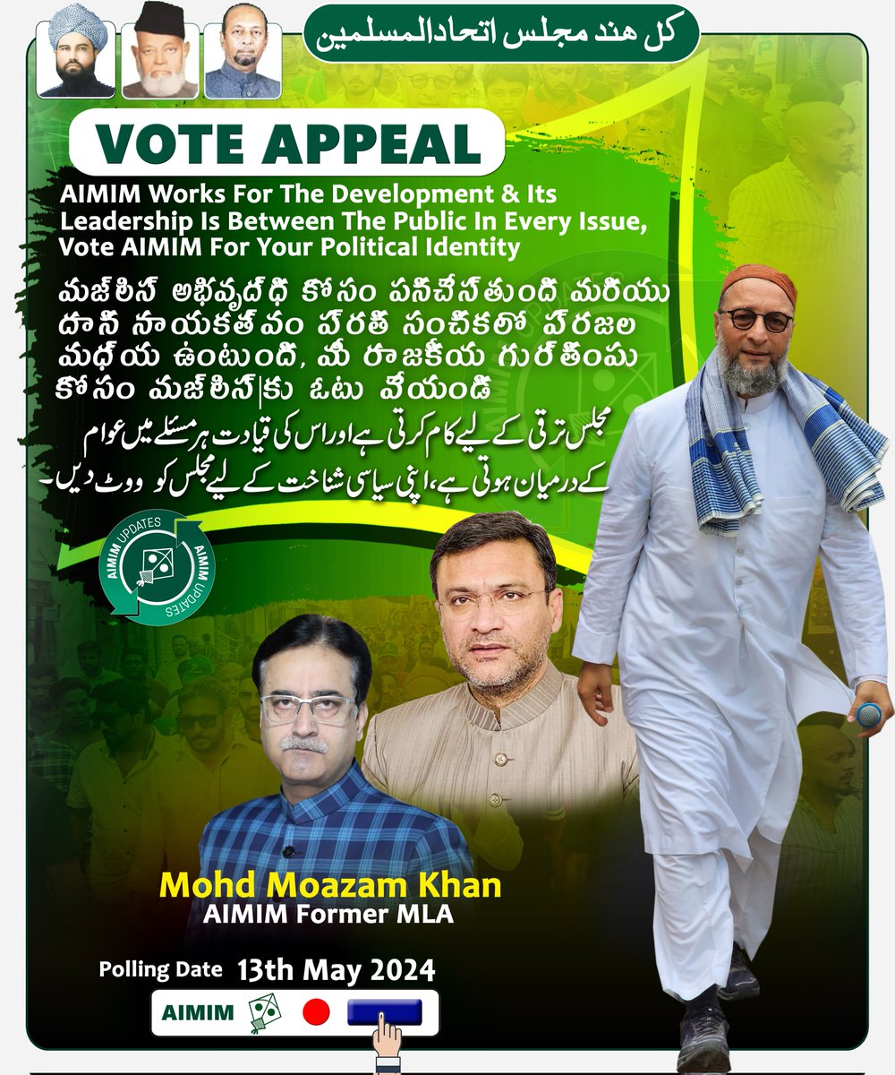 *Vote Appeal* AIMIM works for the Development & its Leadership is between the public in every issue, #VoteForAIMIM for your Political Identity! #VoteForKite🪁 #Hyderabad #Telangana