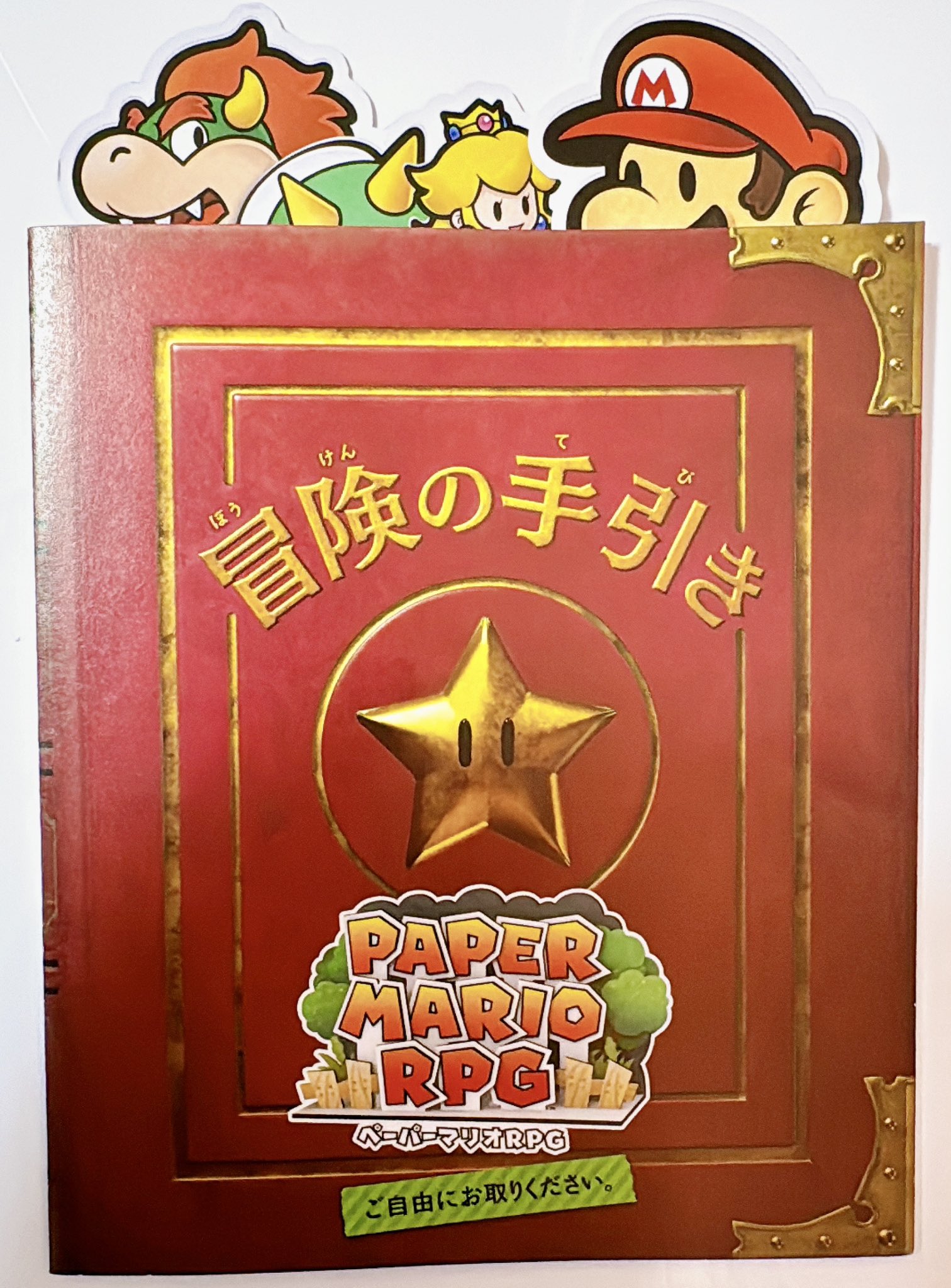 PAPER MARIO RPG & あつまれ どうぶつの森 Paper Mario RPG Nintendo Switch Game Soft JAPANESE super | eBay