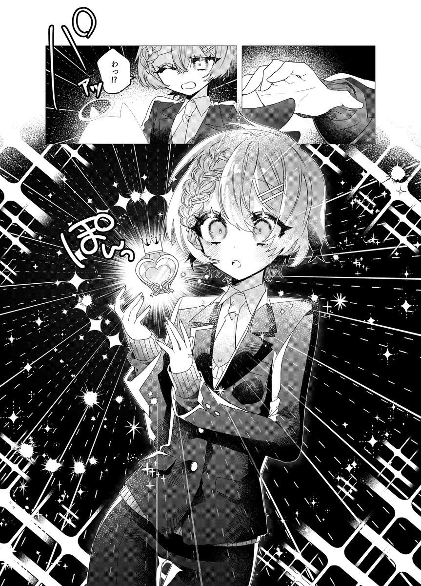 魔法少女は難しい。1話(8/10) 