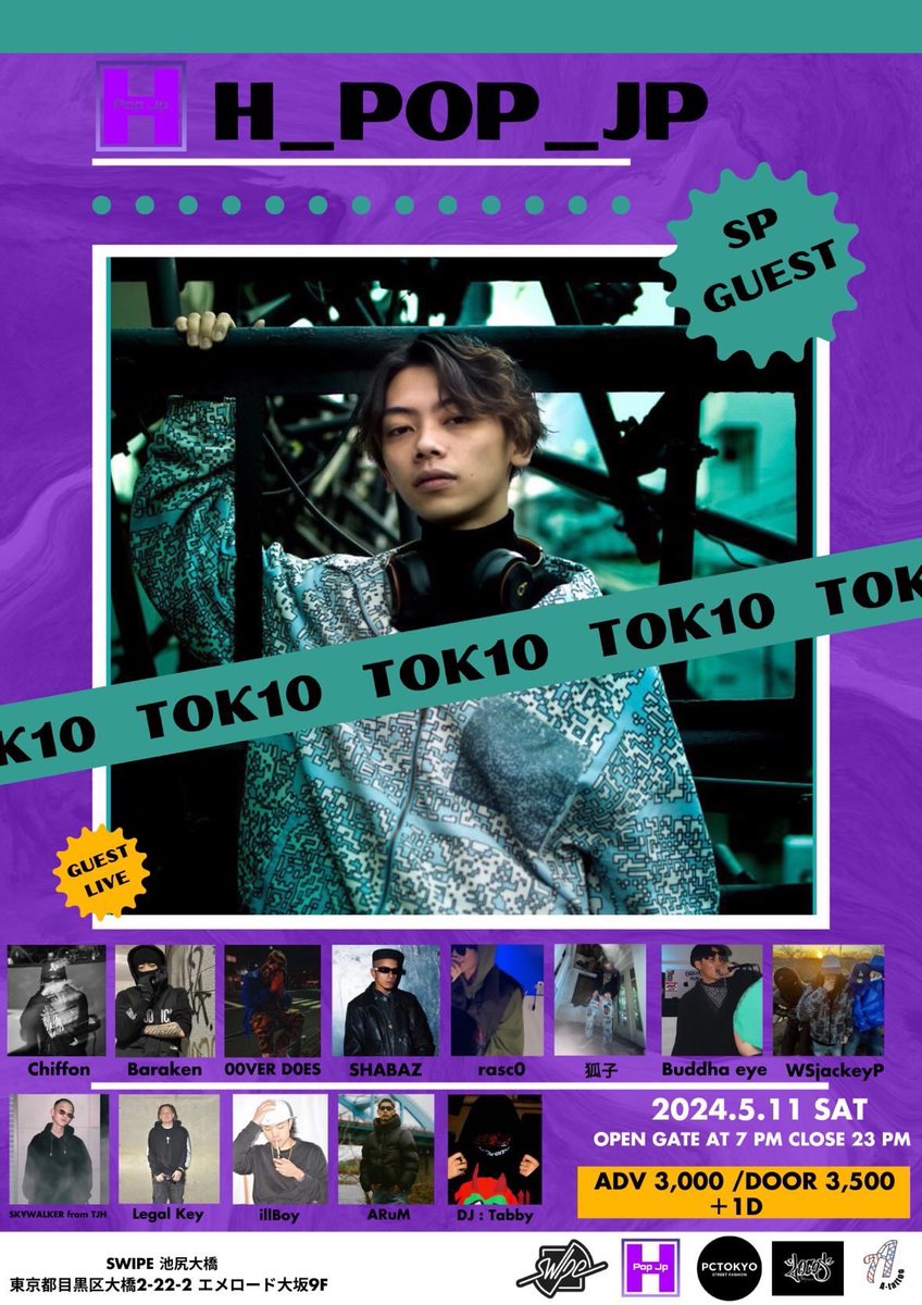 coco_foxx_ymt's tweet image. 本日渋谷!
池尻大橋にてliveです！🔥🔥

俺は20時40分からです！
みんな遊ぼう！🍻