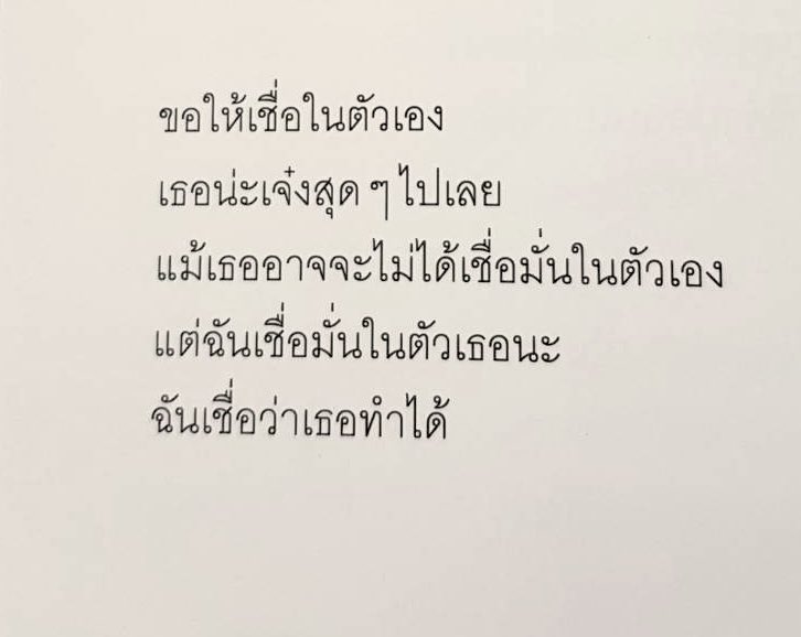 klinnangsue's tweet photo. เธอทำได้ https://t.co/gLnUHP2h82